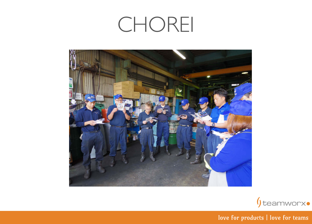 Chorei